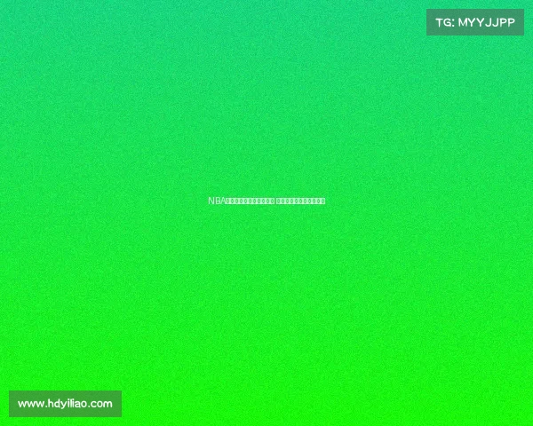 NBA历史十大最震撼暴扣瞬间 这些扣篮让全场为之疯狂